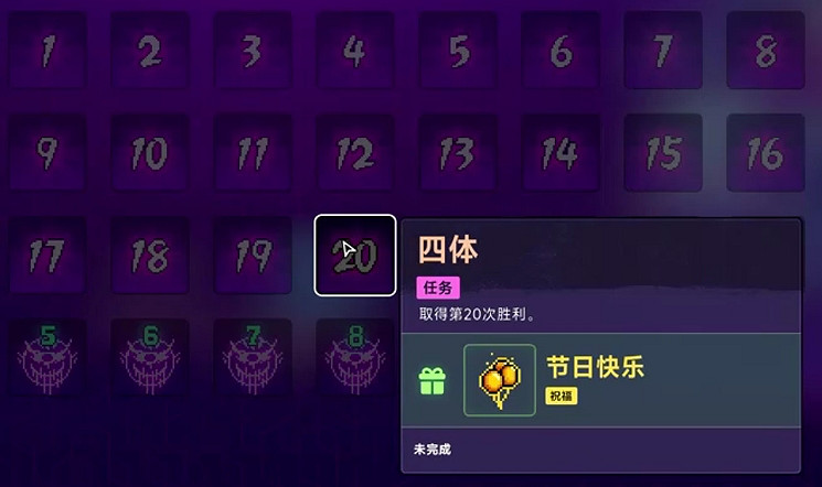 《霓虹深淵2》全任務攻略 《霓虹深淵2》全任務攻略