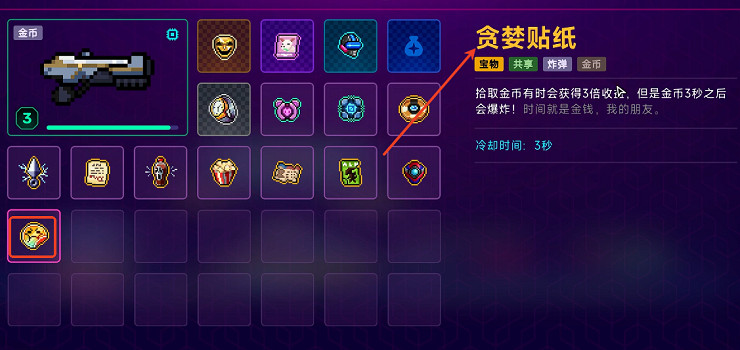 《霓虹深淵2》刷錢方式