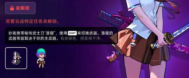 《霓虹深淵2》全角色(特工)介紹