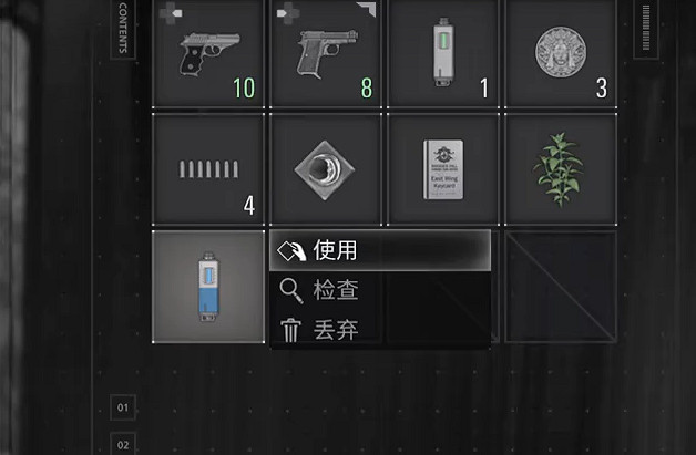 《惡靈古堡安魂曲》穩定劑獲得方式