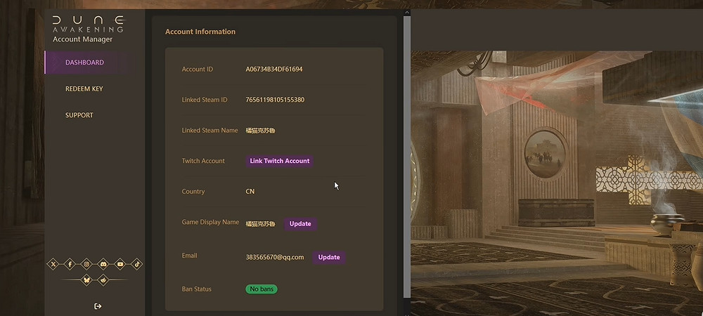《沙丘覺醒》火焰之刃免費皮膚如何兌換