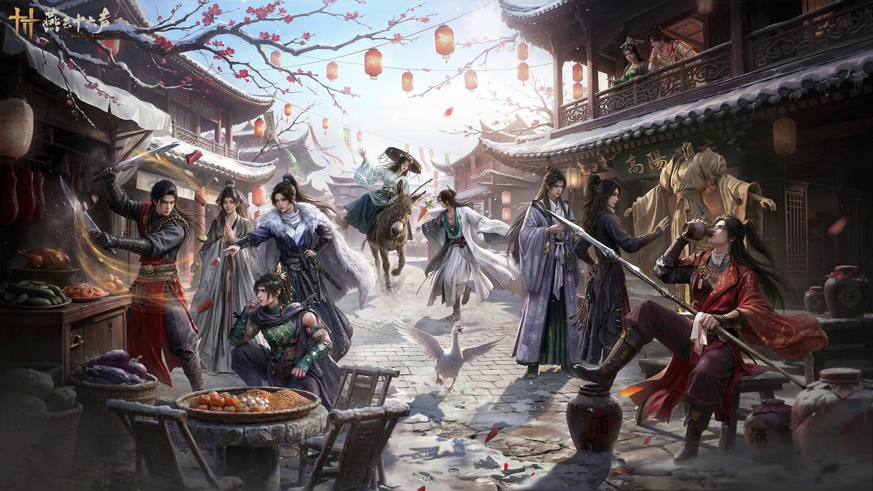 《燕雲十六聲》第二屆“俠奧會”啟幕，元宵活動好禮上線