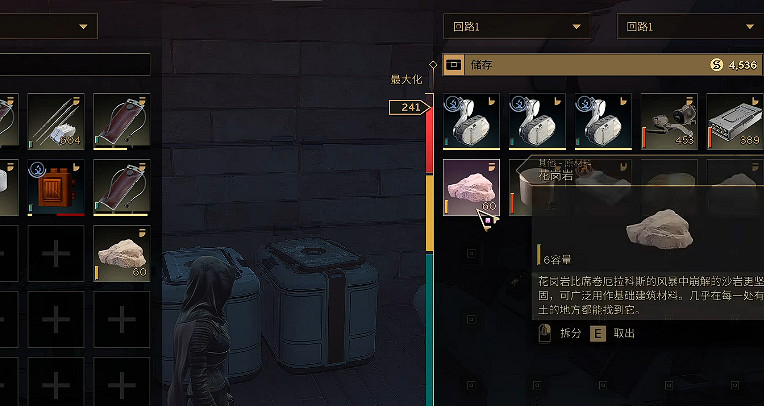 《沙丘覺醒》善用箱子快速放入省時省力