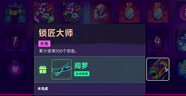 《霓虹深淵2》全任務攻略