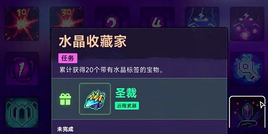 《霓虹深淵2》全任務攻略