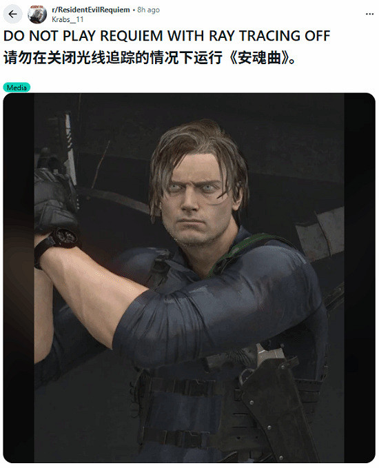 光追影響顏值?《生化9》關閉光追後裡昂秒變"癮君子"