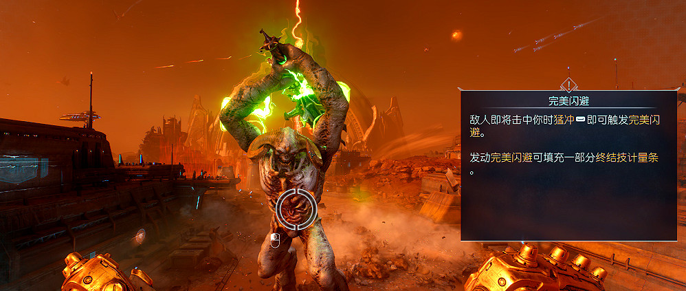 《毀滅戰士黑暗時代》圖文攻略 全收集劇情流程攻略 《毀滅戰士黑暗時代》圖文攻略 全收集劇情流程攻略