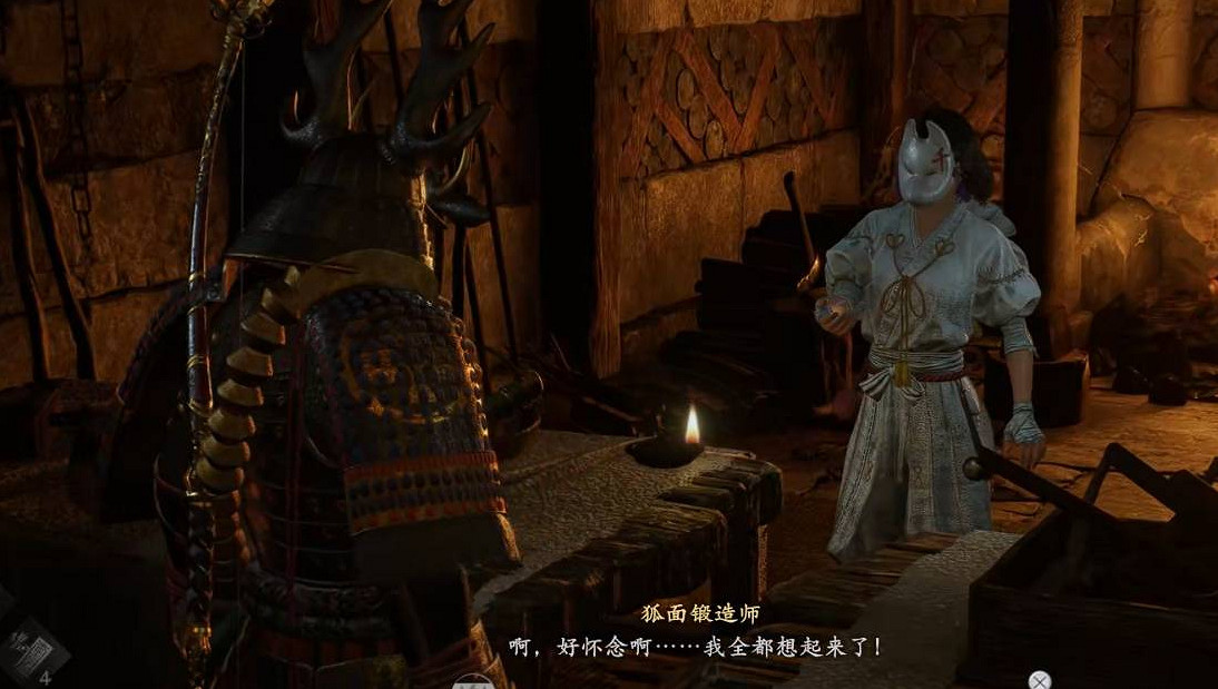 《仁王3》追憶的刃紋任務完成方法