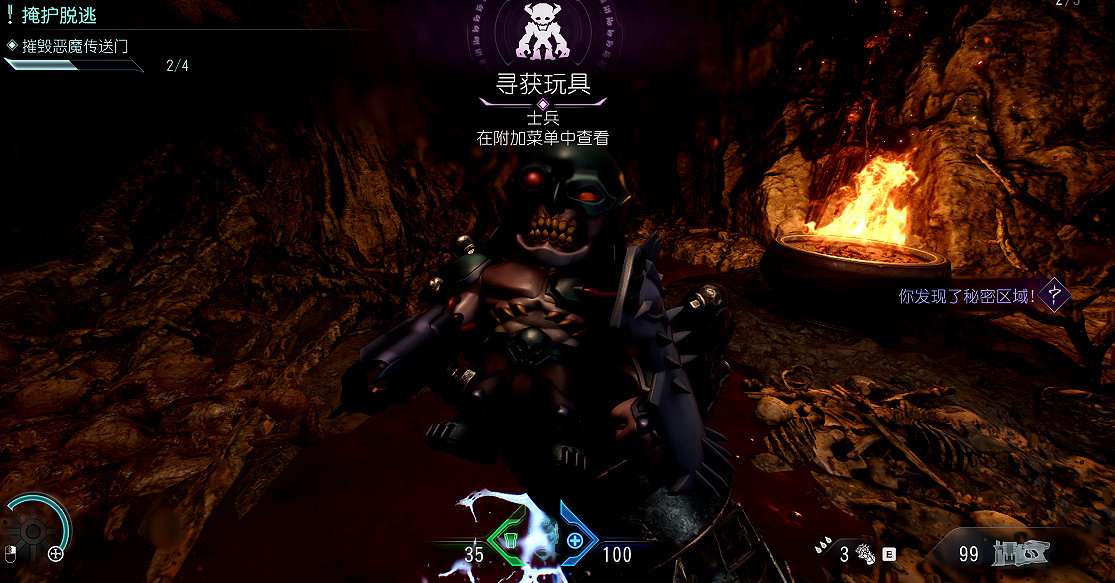 《毀滅戰士黑暗時代》圖文攻略 全收集劇情流程攻略 《毀滅戰士黑暗時代》圖文攻略 全收集劇情流程攻略