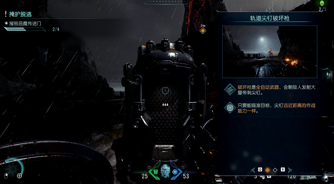 《毀滅戰士黑暗時代》圖文攻略 全收集劇情流程攻略 《毀滅戰士黑暗時代》圖文攻略 全收集劇情流程攻略