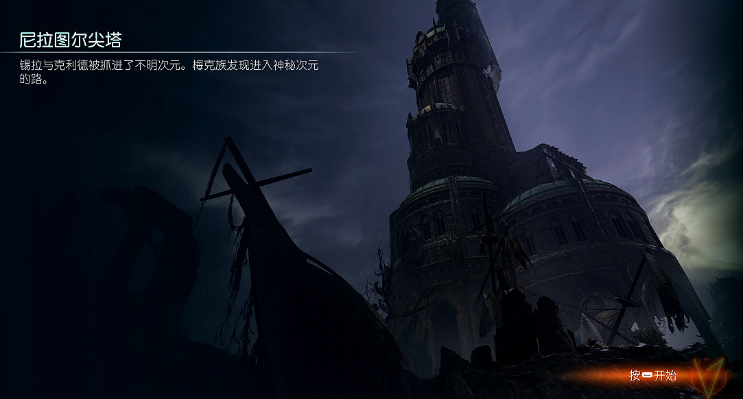 《毀滅戰士黑暗時代》圖文攻略 全收集劇情流程攻略 《毀滅戰士黑暗時代》圖文攻略 全收集劇情流程攻略