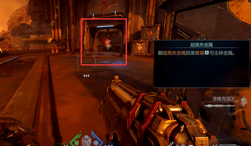 《毀滅戰士黑暗時代》圖文攻略 全收集劇情流程攻略 《毀滅戰士黑暗時代》圖文攻略 全收集劇情流程攻略