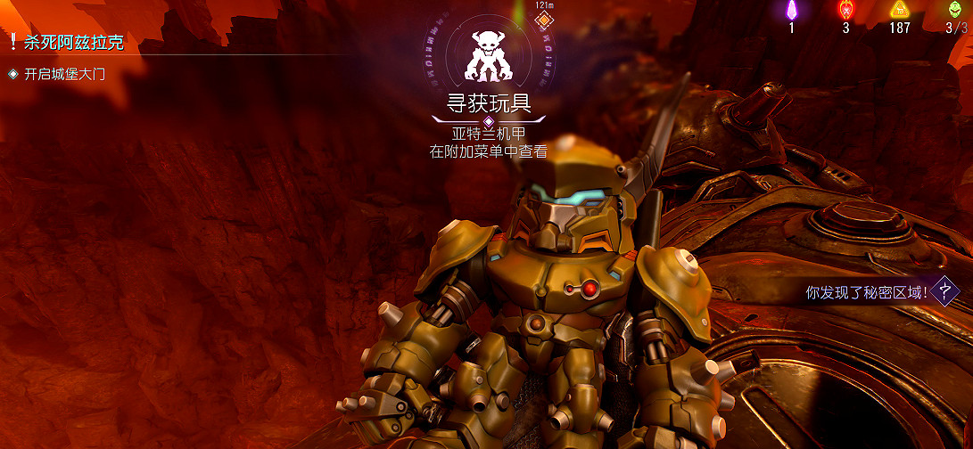 《毀滅戰士黑暗時代》圖文攻略 全收集劇情流程攻略 《毀滅戰士黑暗時代》圖文攻略 全收集劇情流程攻略