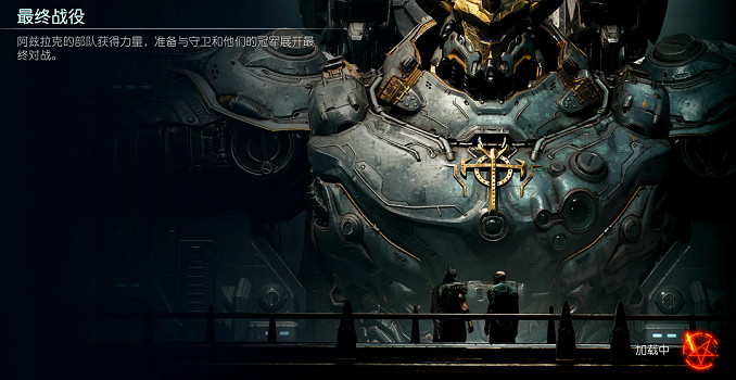 《毀滅戰士黑暗時代》圖文攻略 全收集劇情流程攻略 (第24頁：最終戰役)