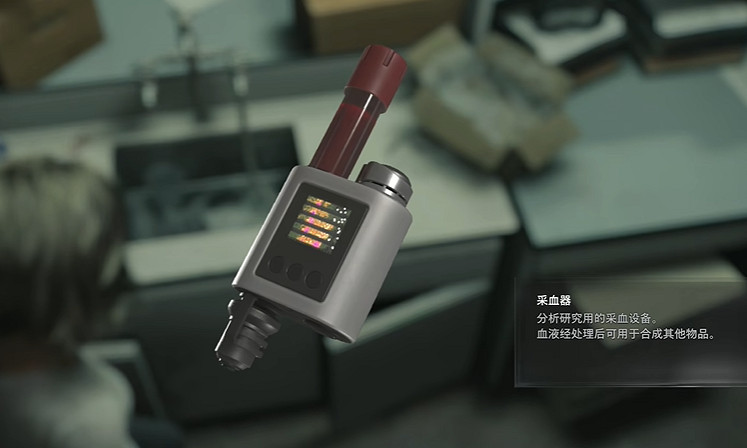 《惡靈古堡安魂曲》採血器獲得方法 《惡靈古堡安魂曲》採血器獲得方法
