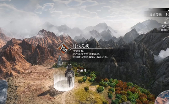 《真三國無雙起源》戰術奇效觸發方法