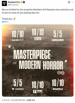 口碑大爆！卡普空曬《惡靈古堡9》媒體滿分讚譽圖