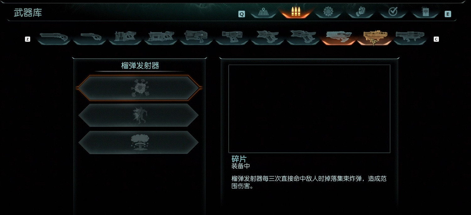 《毀滅戰士黑暗時代》武器圖鑒