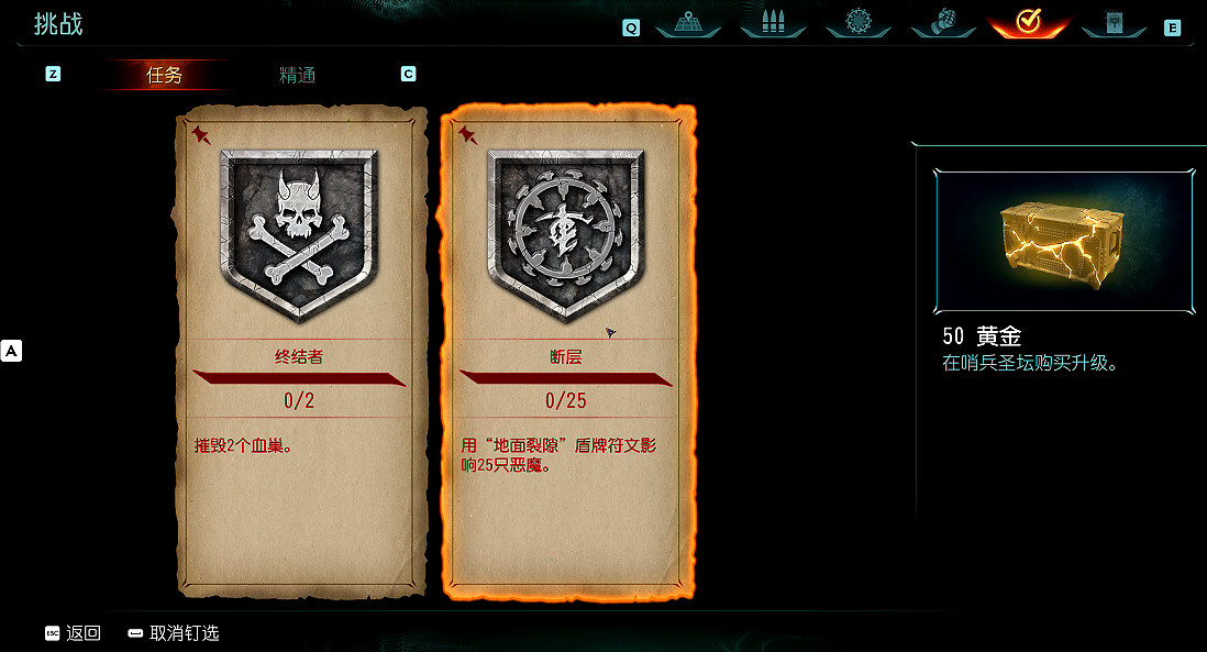 《毀滅戰士黑暗時代》圖文攻略 全收集劇情流程攻略 《毀滅戰士黑暗時代》圖文攻略 全收集劇情流程攻略