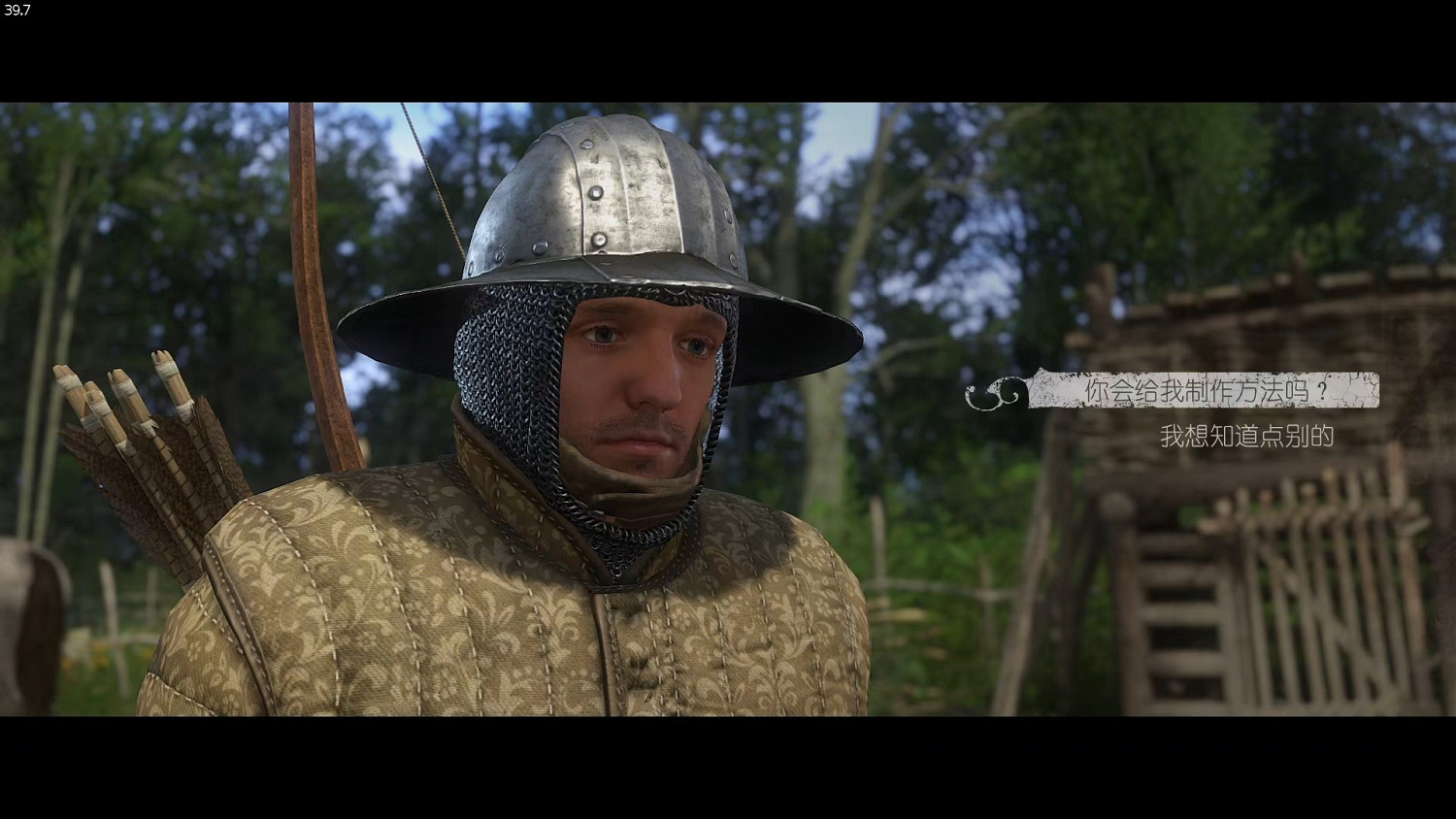 《天國拯救》葡萄酒獲得位置介紹 《天國拯救》葡萄酒獲得位置介紹