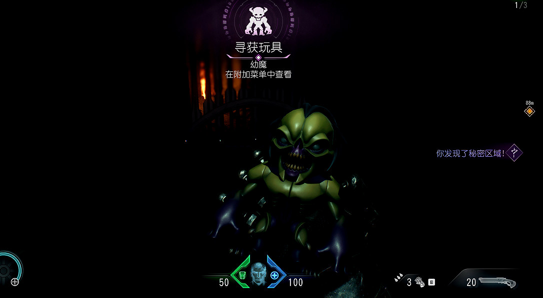 《毀滅戰士黑暗時代》圖文攻略 全收集劇情流程攻略 《毀滅戰士黑暗時代》圖文攻略 全收集劇情流程攻略