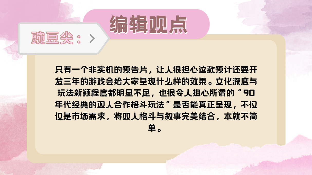 印度新遊，是噱頭還是文化發掘?