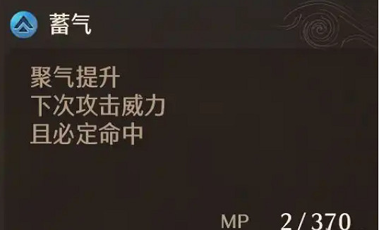 《勇者鬥惡龍7：重製版》戰士職業介紹