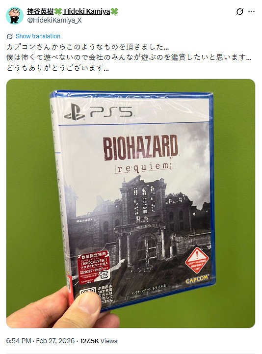 害怕不敢玩?卡普空寄來的《生化9》神谷英樹準備送人 害怕不敢玩?卡普空寄來的《生化9》神谷英樹準備送人