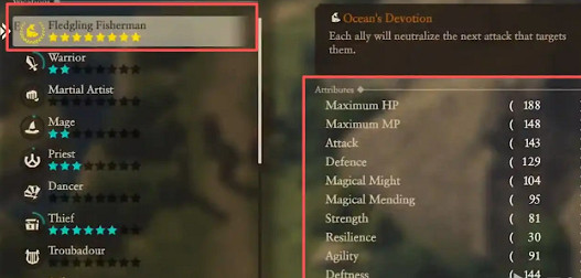 《勇者鬥惡龍7:重製版》職業系統介紹 《勇者鬥惡龍7:重製版》職業系統介紹