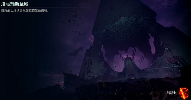 《毀滅戰士黑暗時代》圖文攻略 全收集劇情流程攻略 (第20頁：洛馬瑞斯聖殿)