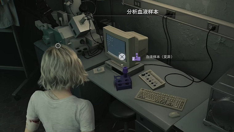 《惡靈古堡安魂曲》血液樣本變異獲取方法 《惡靈古堡安魂曲》血液樣本變異獲取方法