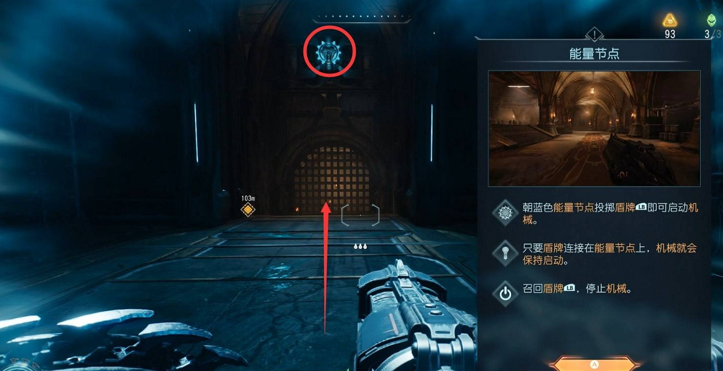 《毀滅戰士黑暗時代》圖文攻略 全收集劇情流程攻略 《毀滅戰士黑暗時代》圖文攻略 全收集劇情流程攻略