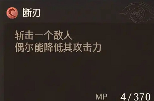 《勇者鬥惡龍7：重製版》戰士職業介紹