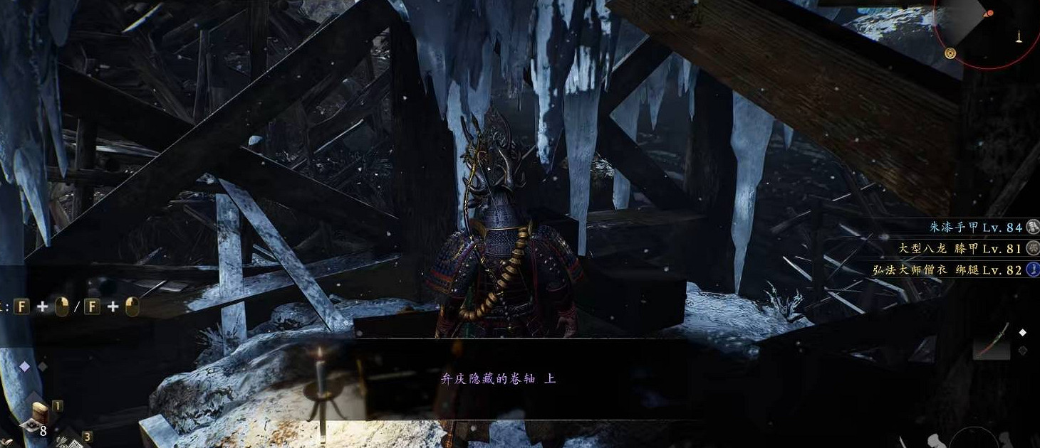 《仁王3》遺留下來的意念邁向三勝之道任務完成方法