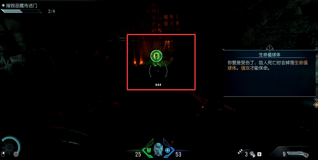 《毀滅戰士黑暗時代》圖文攻略 全收集劇情流程攻略 《毀滅戰士黑暗時代》圖文攻略 全收集劇情流程攻略