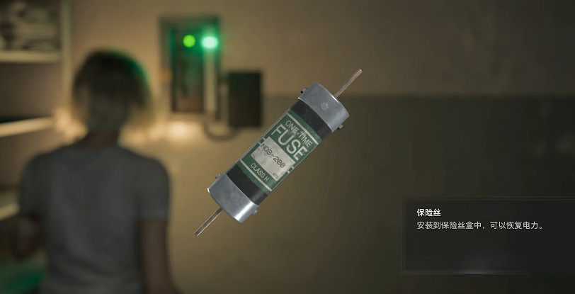 《惡靈古堡安魂曲》保險絲獲得方法 《惡靈古堡安魂曲》保險絲獲得方法