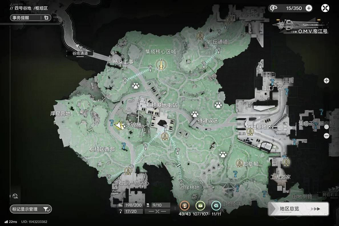 《明日方舟終末地》獸肉速刷方法