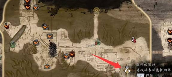 《仁王3》醫師的堅持任務完成方法 《仁王3》醫師的堅持任務完成方法