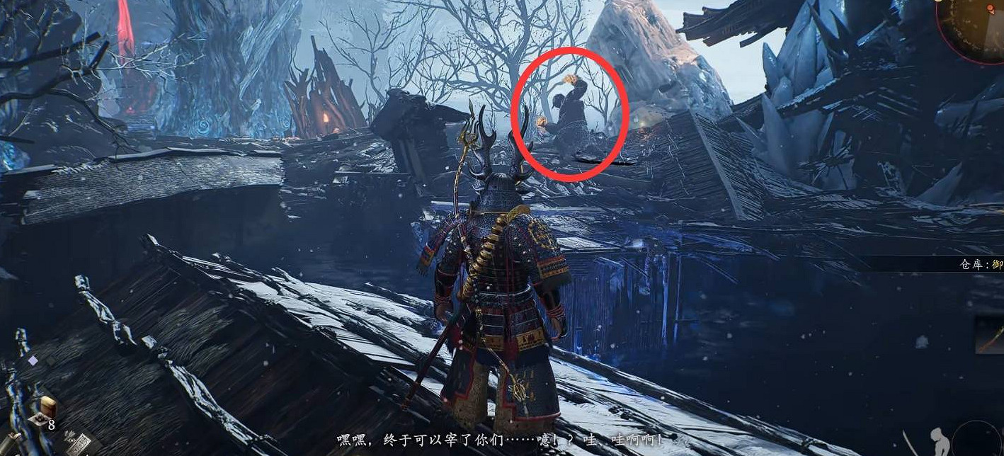 《仁王3》追求長生不老任務完成方法