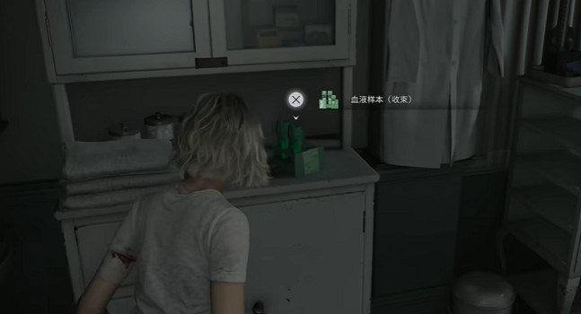 《惡靈古堡安魂曲》血液樣本收束獲得方法