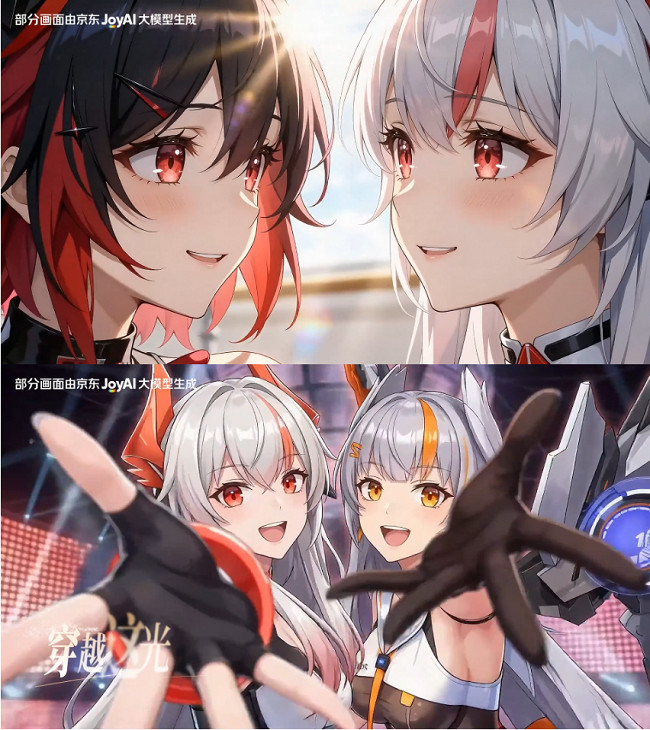 12家品牌霸總齊擲千金“送女出道” 京東推出“十二姬”虛擬女團 12家品牌霸總齊擲千金“送女出道” 京東推出“十二姬”虛擬女團