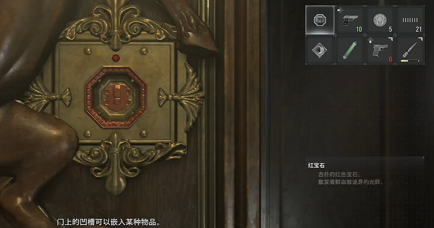 《惡靈古堡安魂曲》東側門禁卡獲取方法 《惡靈古堡安魂曲》東側門禁卡獲取方法