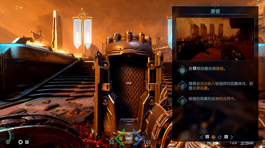 《毀滅戰士黑暗時代》圖文攻略 全收集劇情流程攻略 《毀滅戰士黑暗時代》圖文攻略 全收集劇情流程攻略