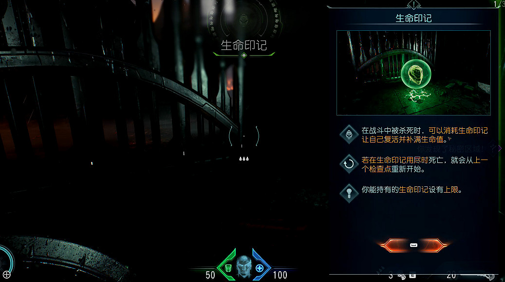 《毀滅戰士黑暗時代》圖文攻略 全收集劇情流程攻略 《毀滅戰士黑暗時代》圖文攻略 全收集劇情流程攻略