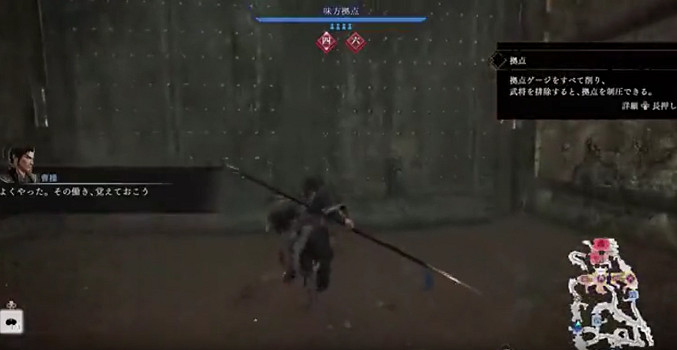 《真三國無雙起源》門打開方法