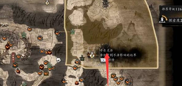 《仁王3》尋求靈石任務完成方法 《仁王3》尋求靈石任務完成方法