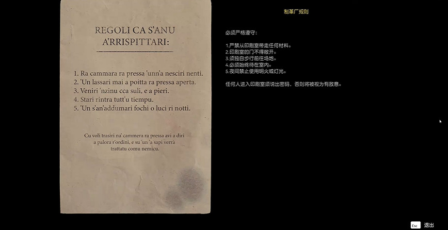 《四海兄弟故鄉》收藏家珠飾獲取方法 《四海兄弟故鄉》收藏家珠飾獲取方法