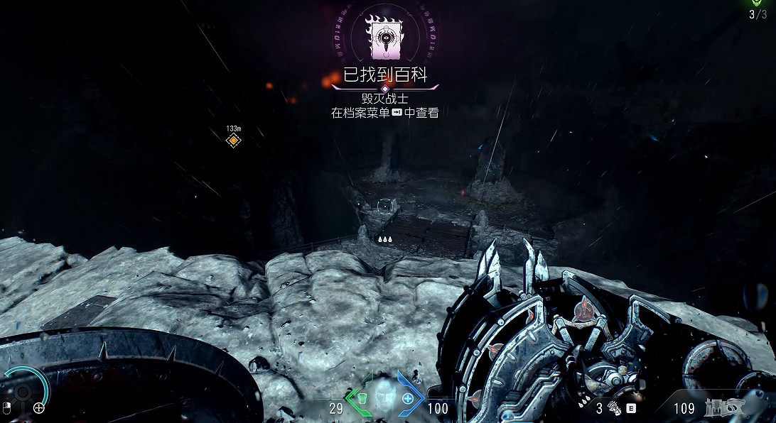 《毀滅戰士黑暗時代》圖文攻略 全收集劇情流程攻略 《毀滅戰士黑暗時代》圖文攻略 全收集劇情流程攻略