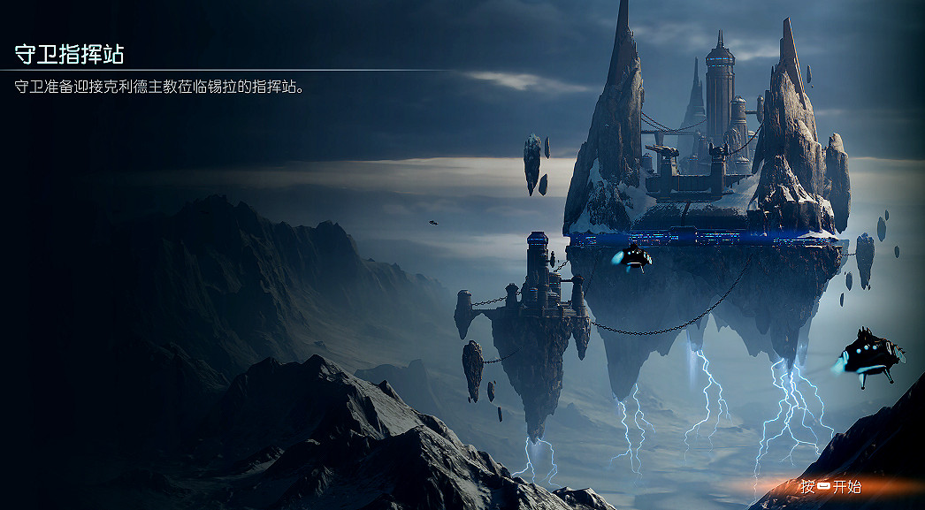 《毀滅戰士黑暗時代》圖文攻略 全收集劇情流程攻略 《毀滅戰士黑暗時代》圖文攻略 全收集劇情流程攻略