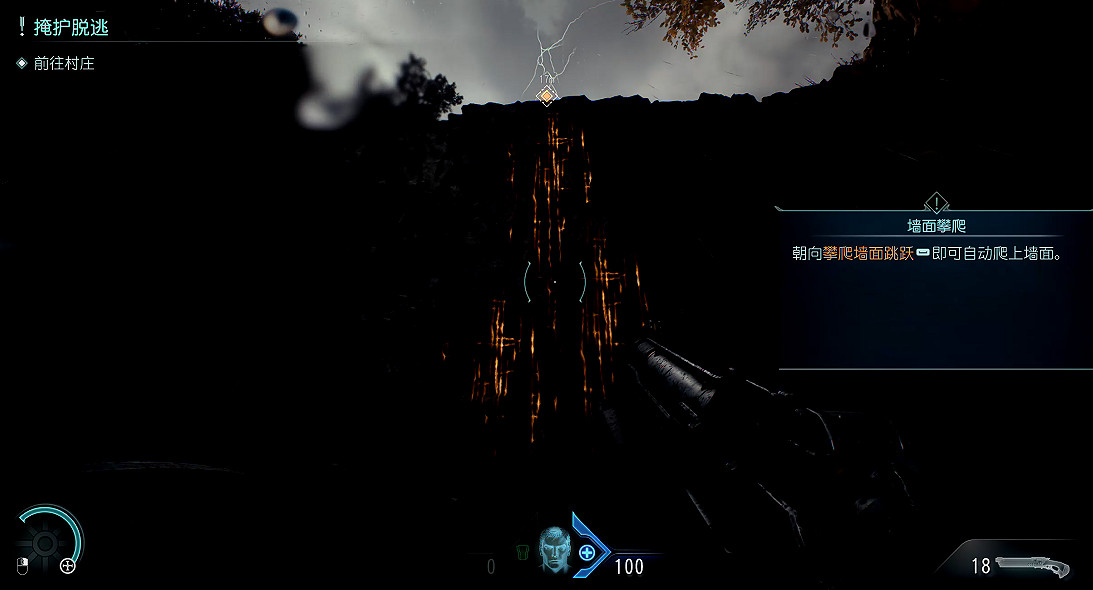 《毀滅戰士黑暗時代》圖文攻略 全收集劇情流程攻略 《毀滅戰士黑暗時代》圖文攻略 全收集劇情流程攻略